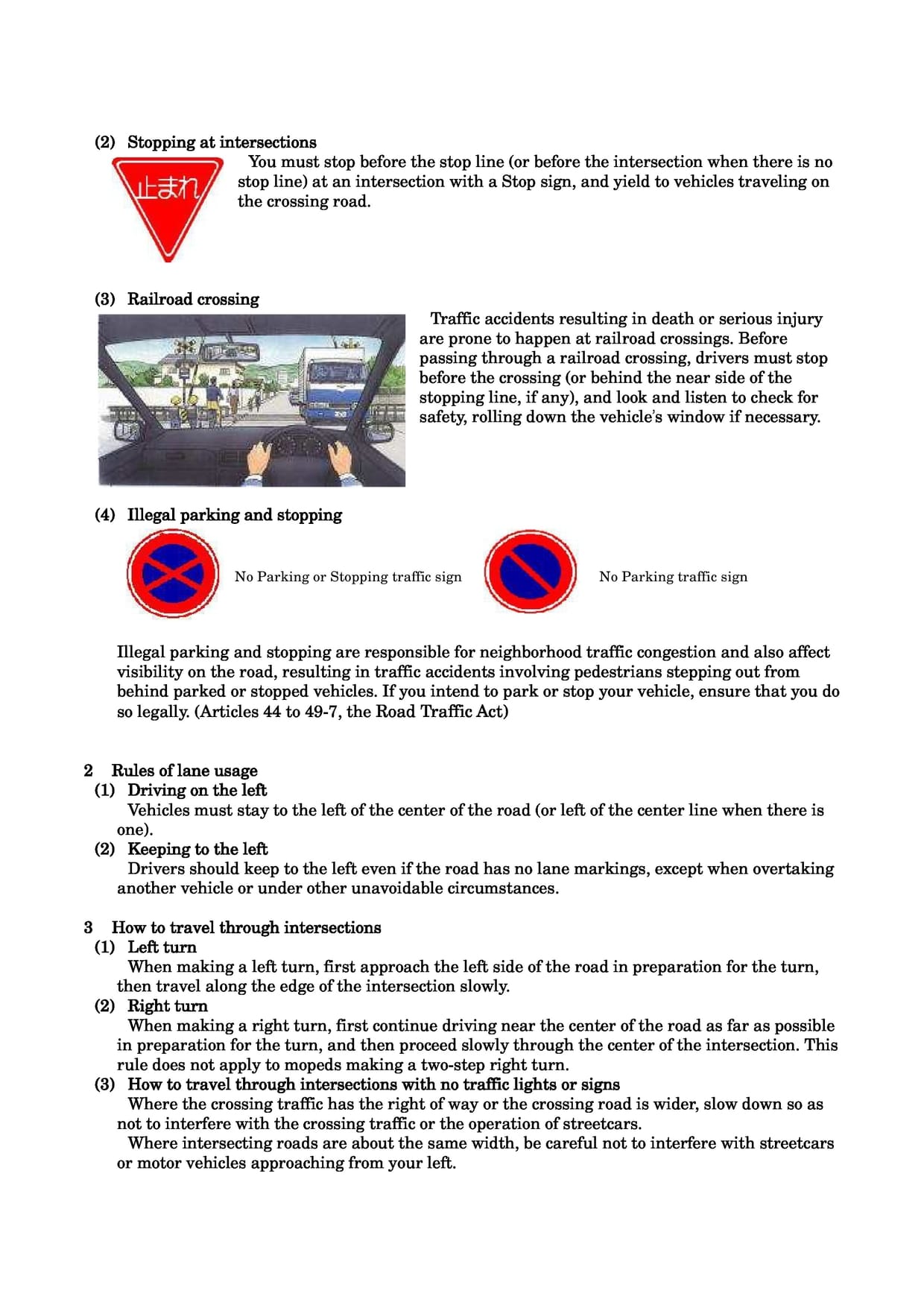 Japanese Bike Law 5